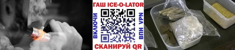 Купить наркотики Юрьевец КОКАИН МЕФ mega маркетплейс Бошки Шишки ГАШИШ Alpha PVP АМФЕТАМИН