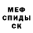 Кетамин VHQ Adriana Melinte
