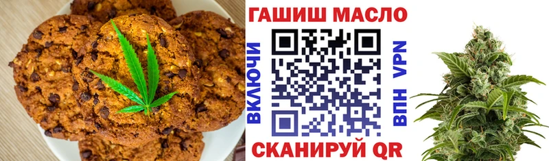 Печенье с ТГК марихуана  Юрьевец 