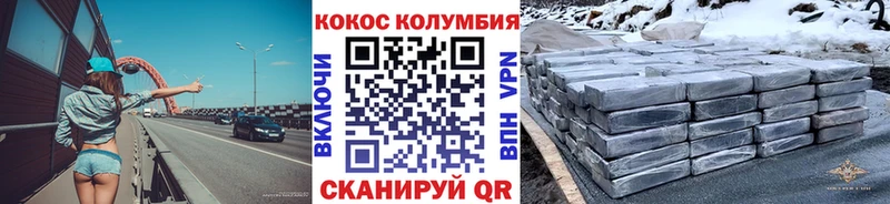 Кокаин Боливия  kraken вход  Юрьевец 