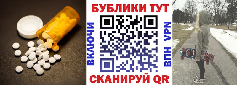 цены наркотик  Юрьевец  Экстази круглые 