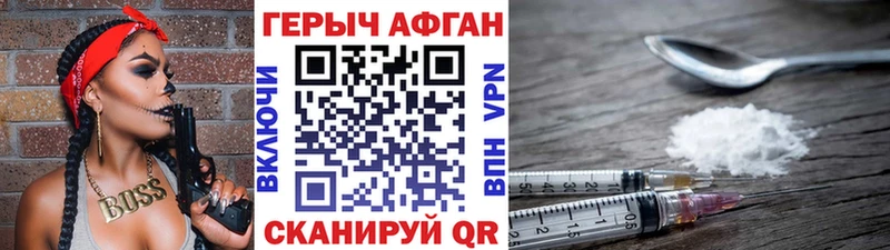 Героин герыч  Юрьевец 