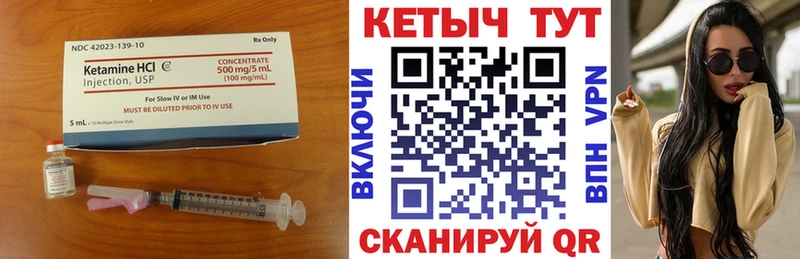 Кетамин VHQ  omg зеркало  Юрьевец 