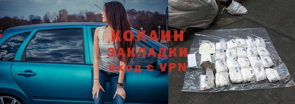 2c-b Белокуриха