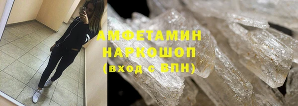 бутик Лагань