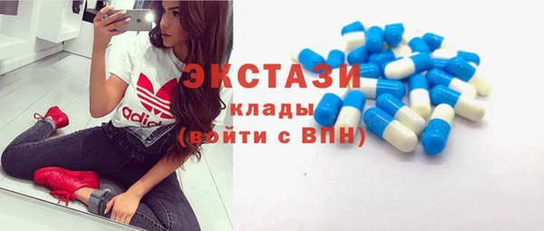 бутик Лагань