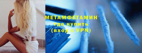 тгк Волоколамск