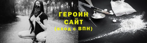 соль курить ск Сосновоборск