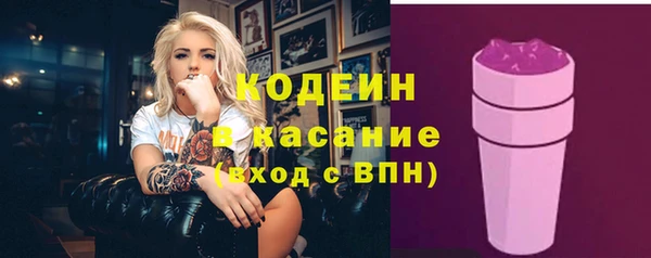 наркотики Лабытнанги