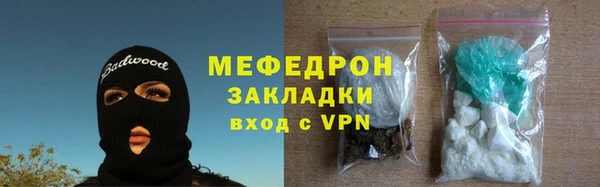 соль ск Сосновка