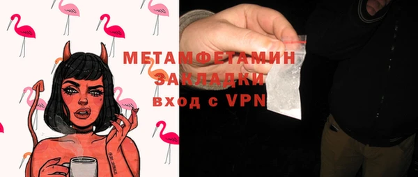 бутик Лагань