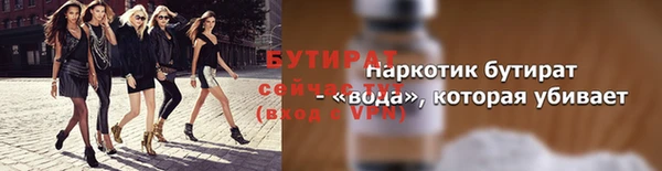 ПСИЛОЦИБИНОВЫЕ ГРИБЫ Ладушкин