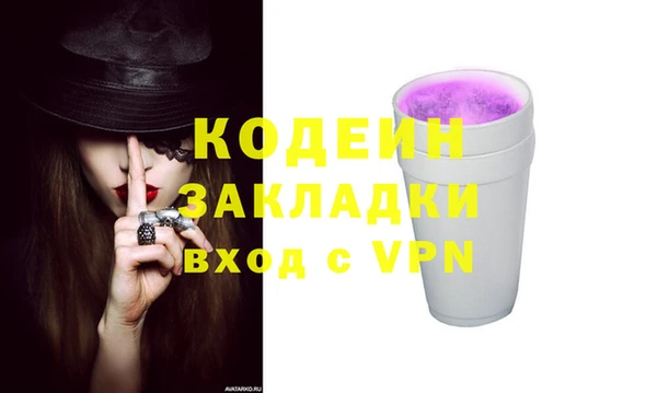 ПСИЛОЦИБИНОВЫЕ ГРИБЫ Ладушкин