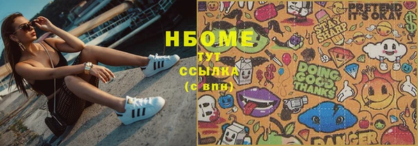 крисы Володарск