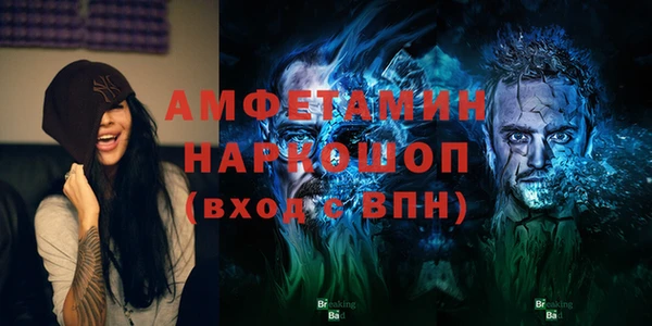 дживик Лиски
