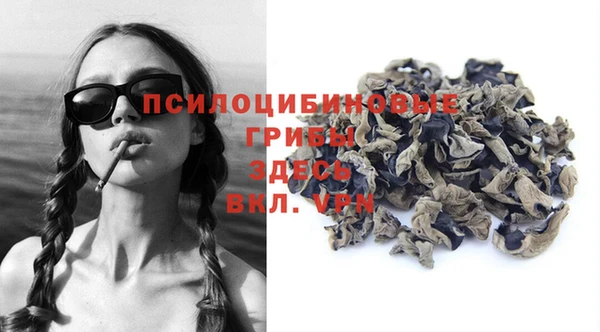 экстази Беломорск