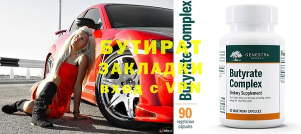 бутик Лагань