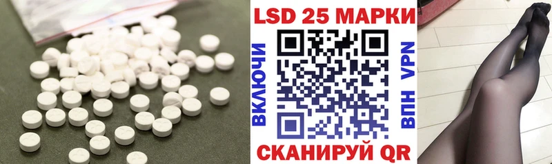 Лсд 25 экстази ecstasy Юрьевец
