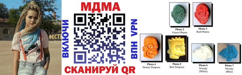 МДМА молли  Юрьевец 