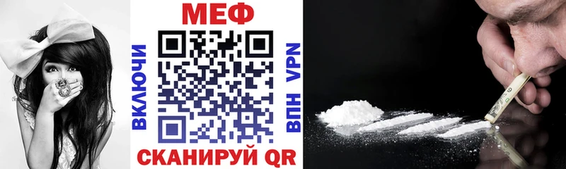 Мефедрон VHQ  блэк спрут ТОР  Юрьевец 
