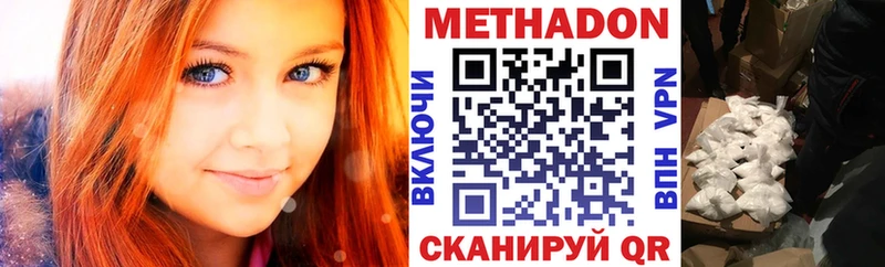 Метадон кристалл  хочу наркоту  Юрьевец 