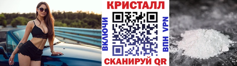 МЕТАМФЕТАМИН пудра Юрьевец