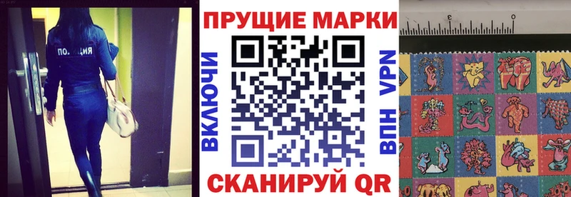 Марки 25I-NBOMe 1500мкг  Юрьевец 