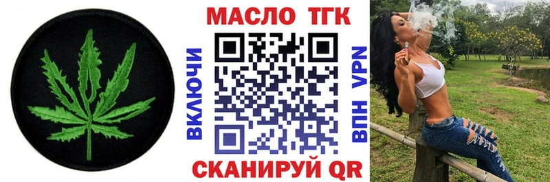 цена   Юрьевец  ТГК Wax 