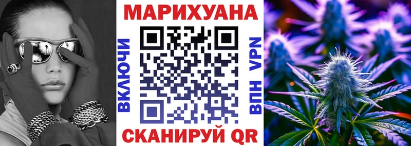 Канабис Bruce Banner  Юрьевец 